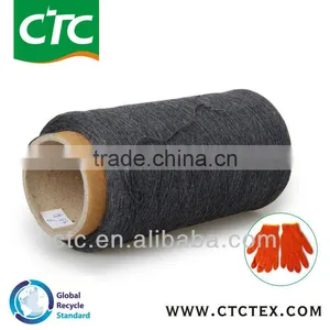 Open End Regenerated Color Glove Yarn Hot Selling thumbnail-1