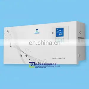 Best Plasma Air Purifier Medical Air Sterilization Machine Air Purification System thumbnail-5