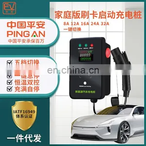 Domestic and Public New Energy Vehicle Charging Spear That Could Meet the Requirements of European Standard thumbnail-4