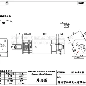 Flat 280 Reduction Motor, Hardware Gear Miniature DC Reduction Motor thumbnail-5