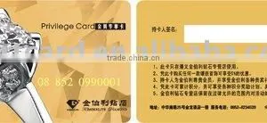 Promotional Pvc VIP Card With Signature Panel thumbnail-1