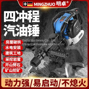 Construction Machinery High Efficiency Jack Hammers thumbnail-5