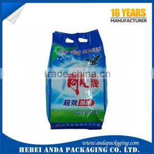 Washing Powder Plastic Packaging Bag /Laundry Detergent Bag/ Laundry Soap Powder Bag thumbnail-1