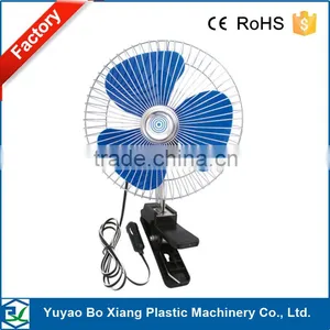 With Cigarette Lighter Plug 12v Half Enclosed Chromed Car Fan 8" thumbnail-2