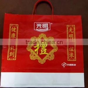High Quality Hdpe Plastic Vest Carrier Bag thumbnail-1