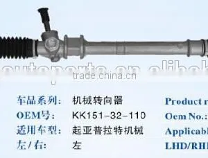Power Steering Gear Rack for Pride ,OEM KK151-32-110, LHD thumbnail-1