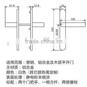 Aluminum Alloy Pair of Door Handle Lock PVC Door Handles With Door Lock ( 90210301 Casement Door Lock For PVC Casement Doors) thumbnail-3