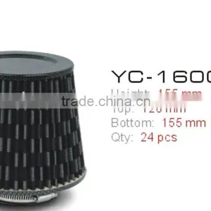 Universal Racing Air Intake thumbnail-1
