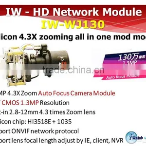 IW-G118 H.264 CMOS 1.3MP WDR 18X Optical Zoom Camera Module thumbnail-5