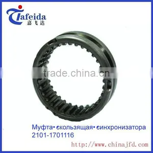 VAZ LADA Gear Coupling thumbnail-1