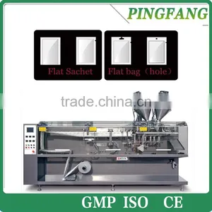 BS-180 Two Linked Pouch Sachet Small Bag Filling Sealing Packing Machines for Coffee Powder, Granule Oats thumbnail-1