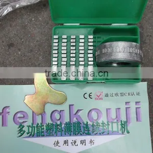 FR-900 Plastic Film Sealing Machine thumbnail-5