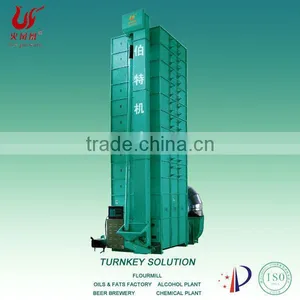 Vertical Cereal Dryer With Turnkey thumbnail-1