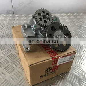 Original Dongfeng DCI11 Diesel Engine Oil Pump Assembly D5010477184 thumbnail-1