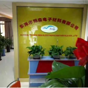 Dongguan Xiangsen Electronic Materials Co. LTD company overview - view 1 thumbnail
