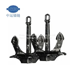 Factory Price Type C Hall Anchor In Stock---China Shipping Anchor Chain thumbnail-1