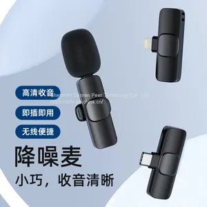 K1 Wireless Lavalier Microphone One-to-One Wireless Microphone Lavalier Short Video Shooting Mobile Live Set thumbnail-1