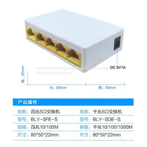 5FE Series Switch thumbnail-2