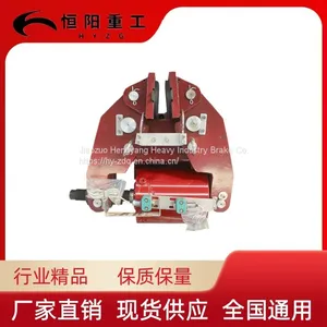 Hengyang Heavy Industry SBD160-B Disc Hydraulic Brake Friction Pad Switch thumbnail-2