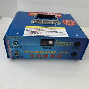 Ternary Lithium Battery 12v/24v Pro Car Jump Starter Power Bank 10.4AH Discharge: -20 ℃~55 ℃ thumbnail-1