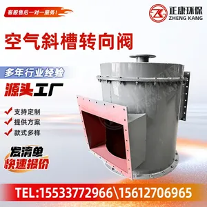 Air Slide Diverter Valve Two‑Way Diverting Valve For Cement Powder Air Slide Chute Conveying System thumbnail-3