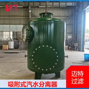 Adsorption‑Type Steam‑Water Separator, High‑precision Mist Removal Equipment For Micron‑sized Water Droplets thumbnail-5