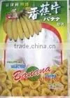 Plastic Printed Juice Label thumbnail-4