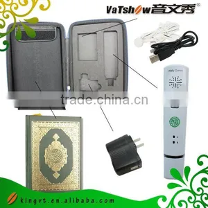 New Arrival Quran Pen Lezer thumbnail-1