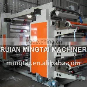 Six Colors Prices of Printing Machines thumbnail-1