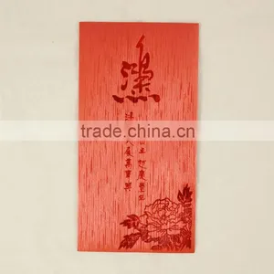 2016 Chinese New Year Bag thumbnail-4