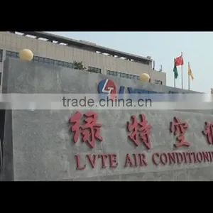 Shandong Lvte Air Conditioning System Co., Ltd. company overview - view 1 thumbnail