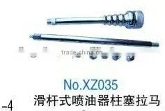 Vehicle Tools of Injector Plunger Rama-3 thumbnail-1