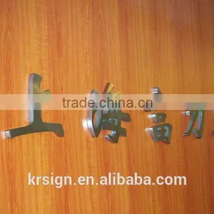 Custom LED Backlit Signage Stainless Outdoor Sign Board Material thumbnail-1
