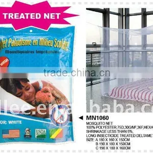 N1060 Mosquito Net thumbnail-1