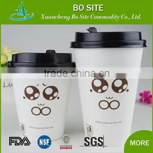 Plastic Lid Cover for Paper Cup Disposable Paper Cup With Plastic Lid thumbnail-2
