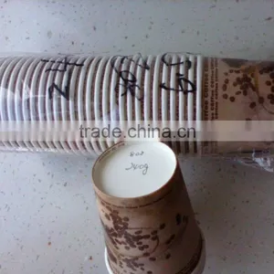 8oz Single Wall 240gsm Paper 18g PE Coated Paper Cups thumbnail-6