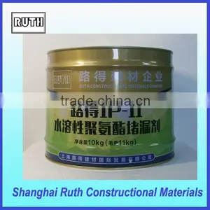 Chemical Grouts& Polyurethanes thumbnail-1