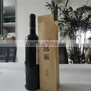 2016 World Modern Kraft Thread Paper Wine Bottle Paper Bags With or Without Handles thumbnail-5