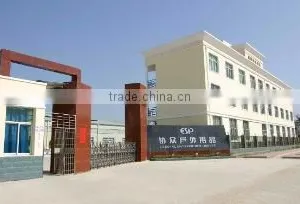 Xiamen Easepal Enterprises Ltd. company overview - view 1 thumbnail