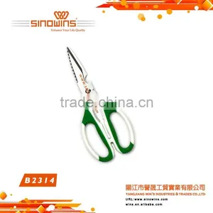 Detachable Multi-function Kitchen Scissors thumbnail-3