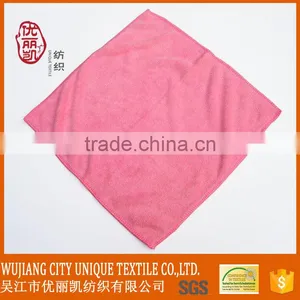 Yellow Color Microfiber Lens Cleaning Cloth thumbnail-6