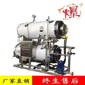 Steak Special High Temperature Autoclave thumbnail-3