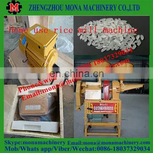 Agricultural Machine Factory Offer Small Rice Mill Combined With Pulverizer thumbnail-2
