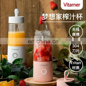 Electric Handheld Vitamer 350ml Mini Portable Juicer Blender Freshly Squeezed Juice Mixer Rechargeable Juice Bottle thumbnail-2