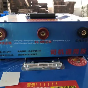 CAPACITY 10.4 AH Jump Start a Dead Battery Jump Start Your Car thumbnail-1