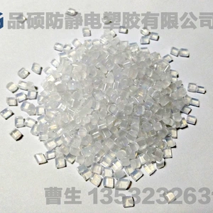 Dongguan Pinshuo Antistatic Plastic Co., Ltd. company overview - view 3 thumbnail