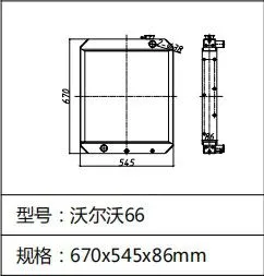 Radiator VLO Excavator EC60 EC66 Radiator thumbnail-3