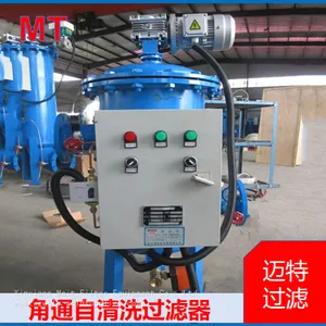 Angle‑Type Self‑Cleaning Filter, 90‑Degree Nozzle, On‑line Brush Cleaning For Circulating Cooling Water thumbnail-4