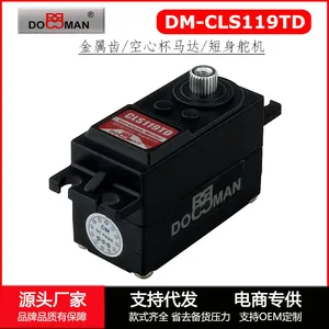 DM-CLS139TD 42g/0.08s/13kg.cm Coreless Digital 13kg Low Profile rc Servo thumbnail-2