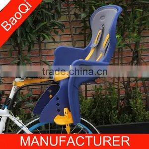 Bike Seat BQ-7-2 thumbnail-1